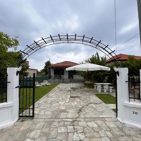 Niko Summer House בית נופש *